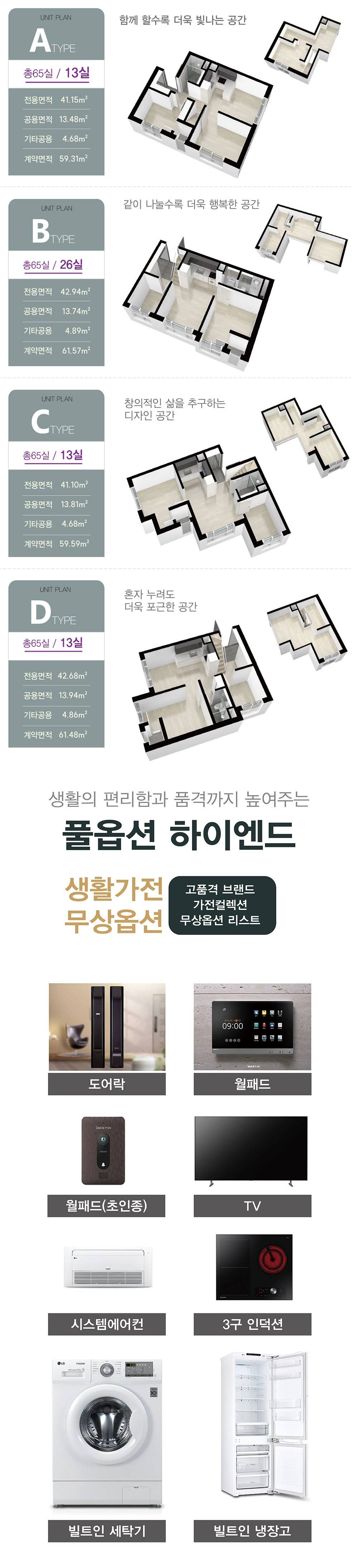 구의역 아코시티 (1)-vert.jpg